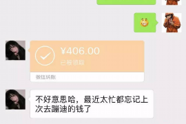 潜江商账追讨清欠服务